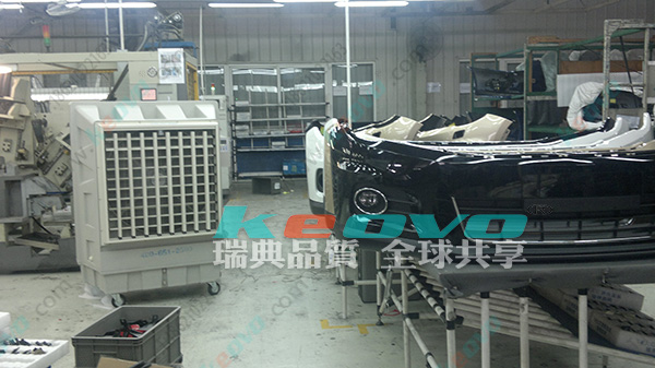 汽車(chē)配件廠降溫