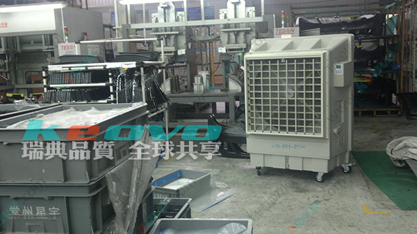 <a href=http://www.enjoy-serie.com/11.html target='_blank'>移動(dòng)冷風(fēng)機(jī)</a>廠家