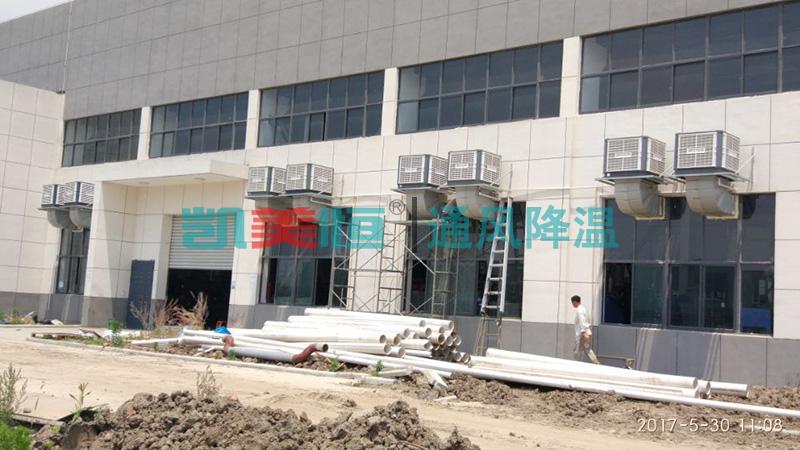 冷風(fēng)機(jī)設(shè)計(jì)安裝 冷風(fēng)機(jī)設(shè)計(jì)安裝