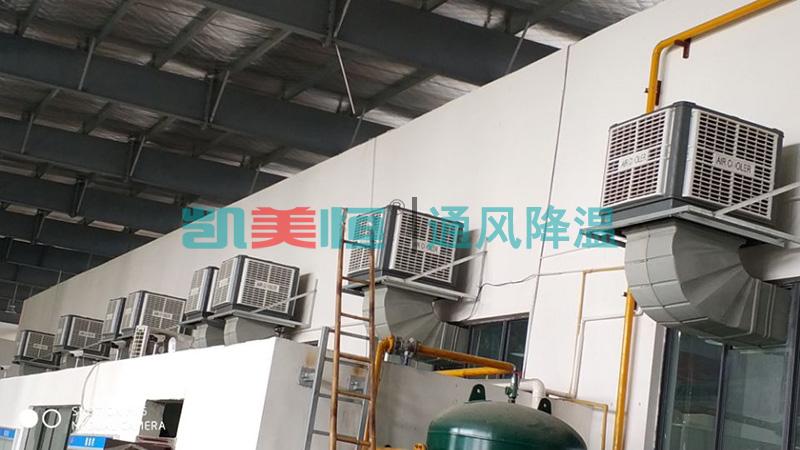 高溫<a href=http://www.enjoy-serie.com/photo/jie.html target='_blank'>車(chē)間降溫</a> 高溫車(chē)間降溫