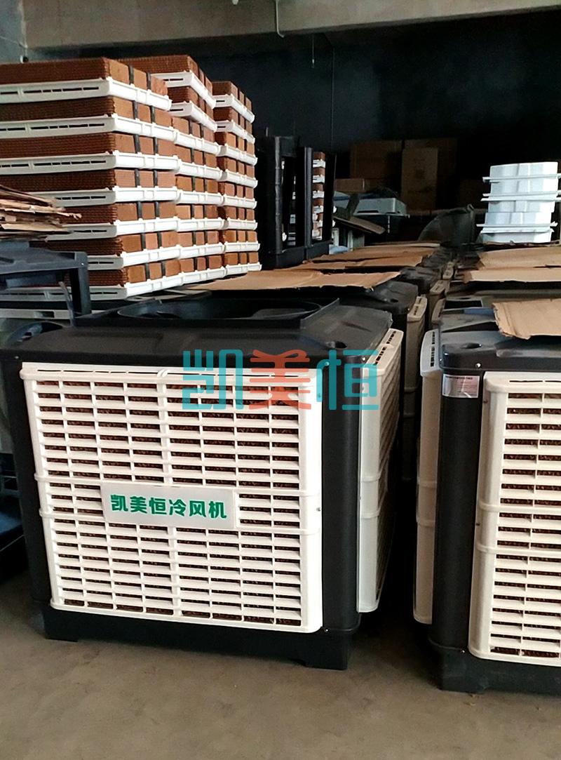 新疆冷風機批發(fā)