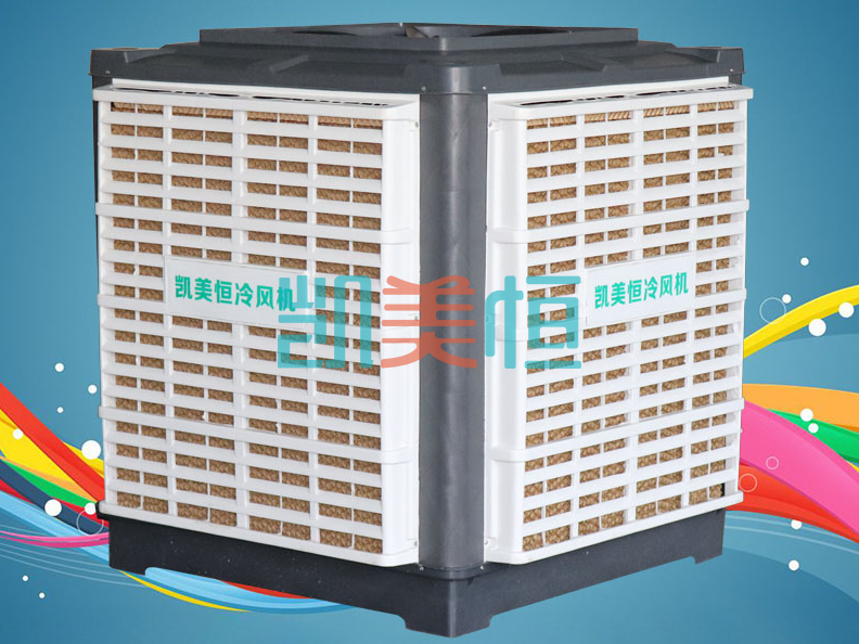 濕簾冷風(fēng)機(jī)具有哪些優(yōu)點？